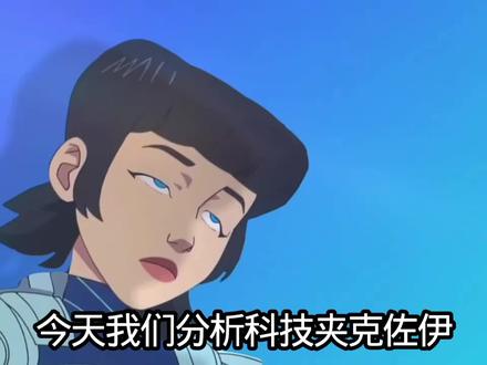 在抖音发一下在ks上的作品,某盗视频的孝子,不服来辩#无敌少侠