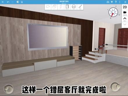 #家居3d设计diy 这空间感一下拿捏住了 #diy小屋 #客厅设计 #教程 #装修设计