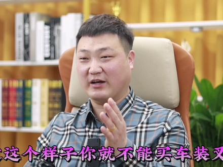 #雄安新区房产 #房产知识 全款买的房子可以做贷款!