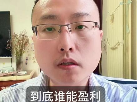 AI影视行业分析:到底谁能盈利 #ai制作 #影视行业 #ai短剧