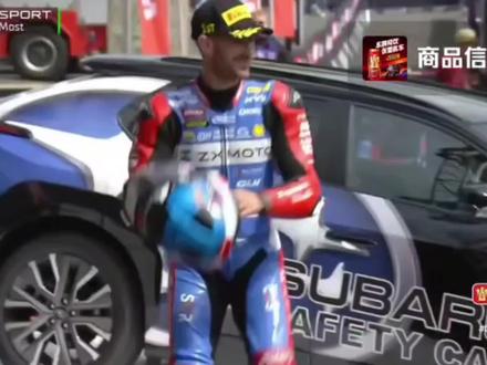 WSBK捷克站夺得双冠 五连冠!张雪刚说完“习惯拿冠军了”,老德反手又送一个!#张雪机车夺赛季第五冠 #WSBK捷克站夺冠 #五连冠 #820RR #张雪