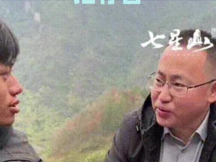 林北当选张家界文旅推荐官#荒野求生