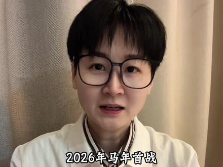 孙颖莎开门红! 2026年新加坡大满贯揭幕,孙颖莎3-1力克泰国一姐帕拉南。虽然中间有小波折,虽然定制鞋有点不给力,但“小魔王”的统治力依然无解。最让人动容的是,对手输了球却笑颜如花,这就是世界第一的人格魅力!
#孙颖莎 #新加坡大满贯 #国乒 #体育精神 #开门红 #正能量