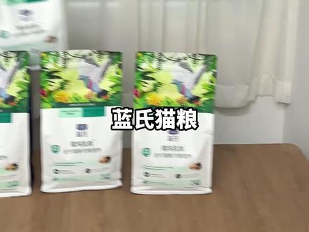 蓝氏就趁活动入手,限时618返场价格直降,超多赠品等你抢 #蓝氏猫粮#乳鸽猫粮#猫粮推荐#猫粮测评