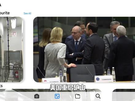 外媒突然宣布:中国在东北取得稀土突破!