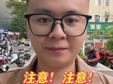 注意!注意!广州开始送户口了! #广州 #广州入户 #入户广州 #广州落户 #广州生活