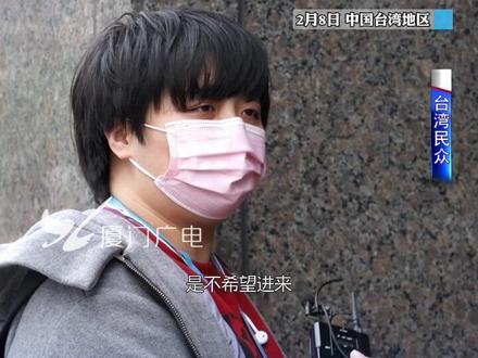 民进党当局解禁日本“核食”,引发民意强烈反弹! #台湾 #核食 #食品安全