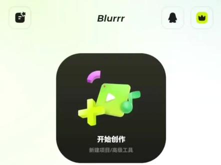 一期溶图教程#溶图 #do4luv #突破次元壁 #迷你世界教程 #清理手机内存