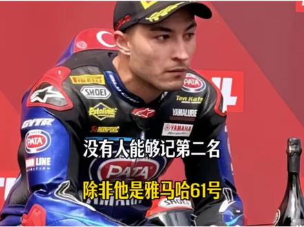 #张雪机车#WSBK#摩托车比赛 #德比斯