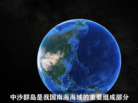 中沙群岛60多万平方公里海域,迟迟未设驻军,能否打造成航母基地 #地球 #地理知识 #地理