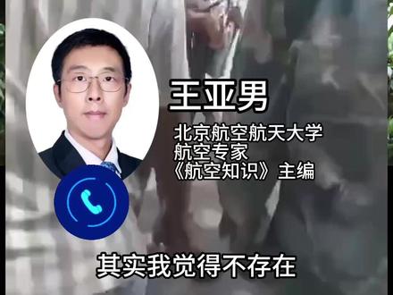 印度空难仅一人生还,“11A”是最安全的位置吗? 6月12日在印度古吉拉特邦艾哈迈达巴德机场附近发生的坠机事故已造成至少265人遇难,一名乘客在当天的坠机事件中生还。坠机的原因是什么?“11A”是最安全的位置吗?新华访谈专访北京航空航天大学航空专家、《航空知识》主编王亚男,就相关话题进行解答。#11A是最安全的位置吗 #新华访谈 #媒体精选计划