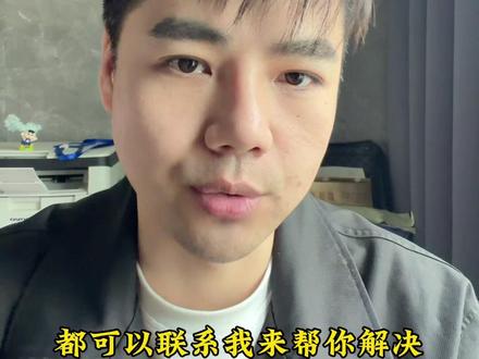 没有清税证明是无法办理营业执照注销的,税务没有开通,怎么办理清税证明#清税证明 #营业执照注销