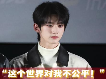 不公平哥喊你来看骄阳似我🌞
剧里的庄序连滚带爬,剧外的小明游刃有余
#骄阳似我 #赖伟明 #庄序 #不公平哥