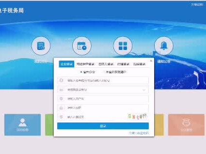 河北省#公司 如何网上办理#清税证明 ?#公司注销 #税务注销 @一格会计