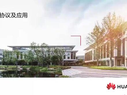 1.1 NGN及IMS网络体系介绍 #接入网 #hcip