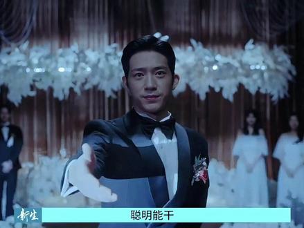 看来真的只有程浩对他是真心的,可惜没如果……#新生 #井柏然