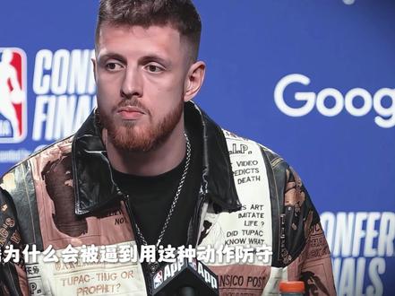 如果是这样的防守,接下来的系列赛你们怎么看?马刺还能赢吗?#文班亚马 #马刺