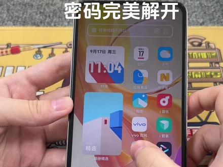 不会的宝子可以私信我,或者发在评论区里噢#手机解锁#手机维修