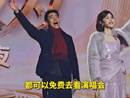 苏州一公司把#年会 办成#演唱会,撒贝宁主持韩红毛不易献唱。
