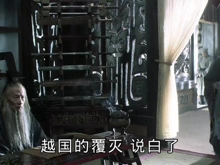 勾践灭了吴国,越国是怎么消失的?三千字看懂越国灭亡