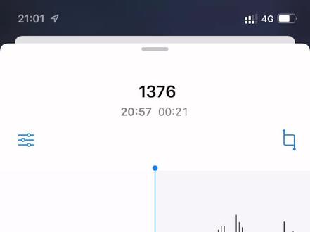 藏语歌《1376》#录音 #翻唱