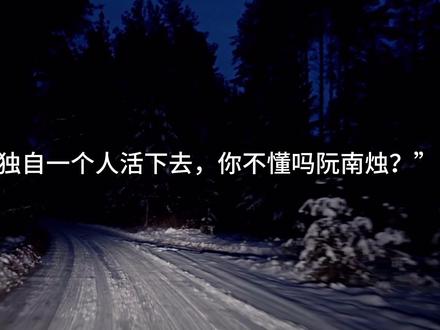 “故事的开始是一个门神爱上了一个将死之人”#广播剧 #死亡万花筒