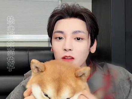 粉丝平常让哥哥多吃一点 就monkey听进去了#侯明昊#狗狗#小狗#搞笑#抽象