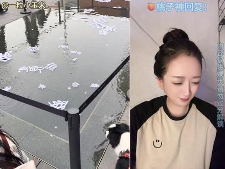鱼:听我说谢谢你,因为有你哈哈哈哈哈哈 #看一遍笑一遍 #搞笑 #神评论