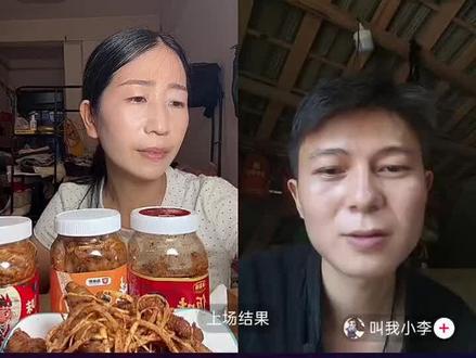 小猫猫和小李的连麦#直播带美食