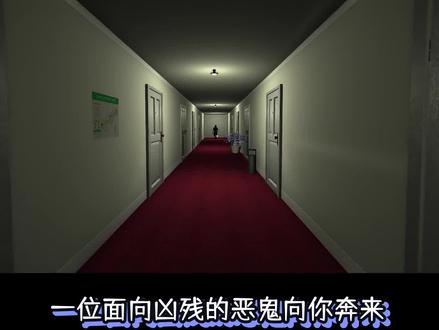 搞笑恐怖游戏的隐藏结局!这才是我们要寻找的真相