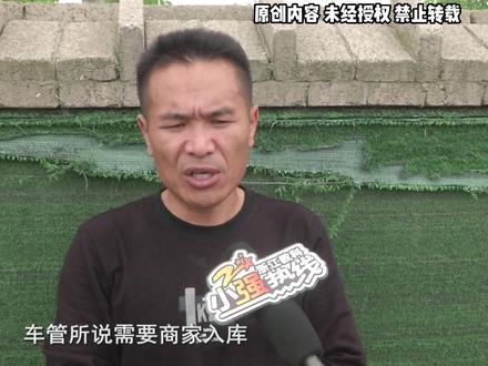 5月27日,浙江杭州,孟先生前段时间在淘宝上买了一辆折叠电动车,到货之后,他去给这辆电动车上牌,才知道,这辆车根本没办法在杭州上路。#网购电动车无法上牌 电池为何对应不上?#浙江dou知道 @抖音小助手