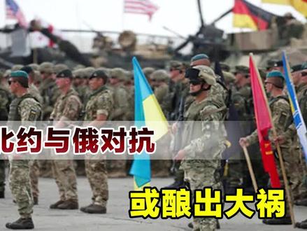 局势比冷战时更危险,三战风险日益增加,美俄或将酿出大祸