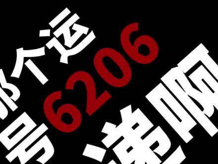 客服工号0080《12345》