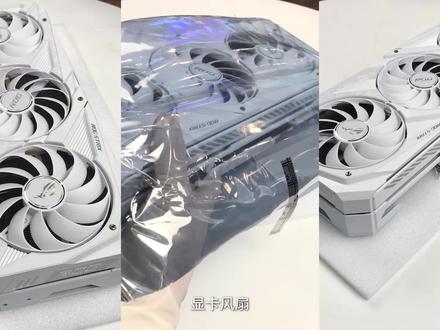 显卡风扇的转速如何调整#电脑 #电脑技巧 #电脑知识