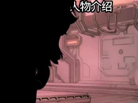 女西塞尔介绍 #无敌少侠 #西塞尔 #情人节