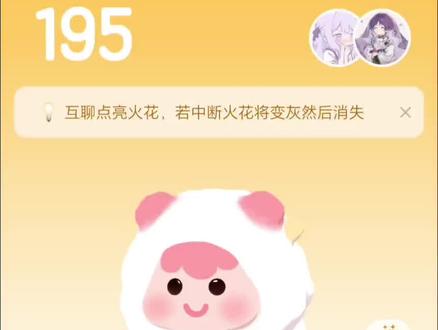 花环小火人教程~#小火人簪花