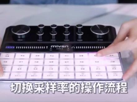 魅声G9数字调音台声卡,想要专业是直播设备,来我直播间#声卡 #网红声卡直播设备 #直播设备 #网红声卡