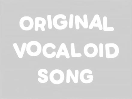 【中字】原创术曲典中典|ORIGINAL VOCALOID SONG/OC高质量手书动画(升天感后续)
《原创术曲·典中典》
### 错位的焦点
枯白第无数次刷到「神明观测者R」的tag,大量的亲密向作品让他的白板头饰的「▼皿▼」表情几乎要凝固成石刻。「XY♡KB」的情侣认证在首页闪烁,他烦躁地划开置顶合照,临小佑咬着草莓大福笑眯眯的往他嘴边递,金星刺绣在晨光里泛着暖色——这样的日常甜蜜库存他还有1963张,此刻却敌不过网友对虚拟互动
虽然那人从不在社交平台主动提及那对“水仙CP”,但那些衍生创作里镜像般的默契仍像根小刺,这种被稀释的独特性让他在深夜反复点开《升天感》数据曲线,某种灼热的不甘在胸腔里发酵。
---
### 沉寂的乐章
作曲软件里躺着三首未发布的术力口demo,如星轨般蜿蜒的旋律线曾让临小佑单曲循环整晚,但最终只变成私聊窗口里的音频文件。
“枯叶与作曲家”已经沉寂了398天,私信里挤满了“求复活”的哭嚎——想起《恋爱战争》刚发布时的盛况,扩音器里的真情呐喊还烙印在记忆里回响。多年前《随心所欲Mercy》的录像还在全网流传——浅灰眼瞳闪烁星光,衣角贴着钢管飞旋。失去自信发夹后,他连在路边哼歌都会压低声音,现在只要想到要站在镜头前,指尖就会泛起凉意。
骨骼动画的教程视频在终端循环播放,枯白对着绘图屏勾勒出歪扭的圆形。当线条第三十次不可控地滑出边界时,他终于泄愤般戳开BAi的主页……
#手书 #描改 #OC #呆毛与观测者 #致歉一切