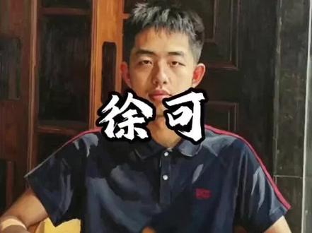 全国720万考生,唯一一个数学满分,查分时却只说了一个字#高考满分 #许可 #家庭教育 #孩子为你自己读书