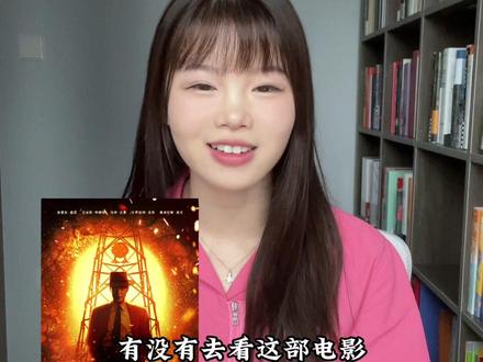 奥本海默背后,被遗忘的她。