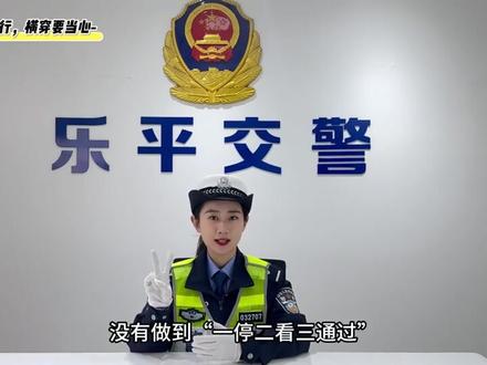 2025交通事故警示教育片《安全没有“侥幸”》#道路交通安全