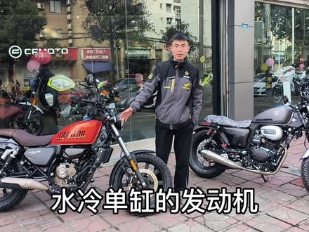 2万以内复古机车你会选择谁?#闪150 #RA2