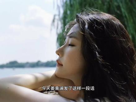 姜乘澜说,不必过多辩解,时间会替我们说出所有想说的话 #普通女生变美 #创作者中心 #创作灵感 #人生感悟 #姜乘澜
