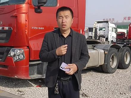 为何豪沃T7这么不保值?@一诺卡车(梁山小黄) #每天推荐好车 #快说车 #二手货车 #豪沃t7h牵引车