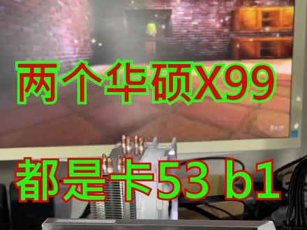 两块华硕的X99主板,说的是维修原理,今天还烧了个电源