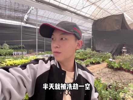 我叫黄梦宇,来自斗南,只有一个账号,专业养花,爱了花很多年的大男孩,很高兴认识你#斗南黄梦宇 #把去昆明捡花列入愿望清单