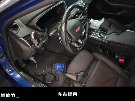 凯迪拉克CT4 CT5 CT6 变速箱重置学习 作用&适用情况
#凯迪拉克CT5 #变速箱#换挡逻辑