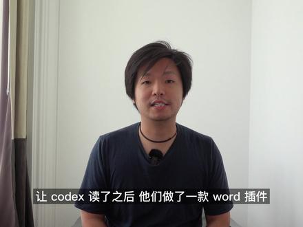 程序员对着AI说话,代码就写出来了!OpenAI Codex初体验