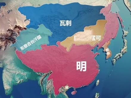 电脑制作明初——清末版图变迁。#历史