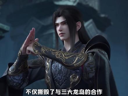 萧炎救出两星斗圣的妖暝后,都得到了哪些逆天至宝? #国漫推荐 #斗破苍穹 #萧炎